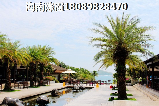 五指山买房贷款要什么条件