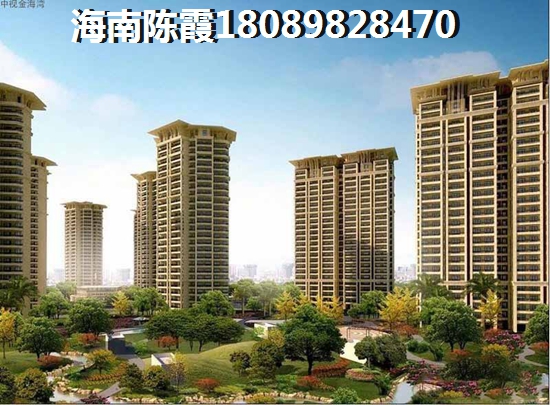 五指山澜湖岸边度假小区房价下跌消息