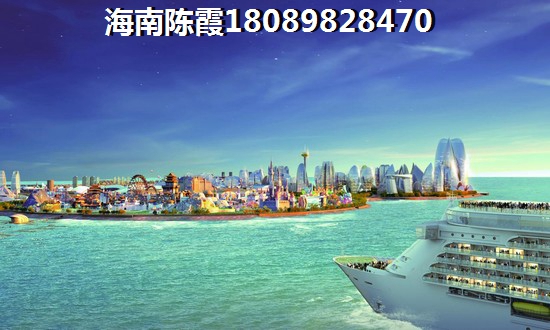五指山恒大开发商开发的新房还有上涨空间么