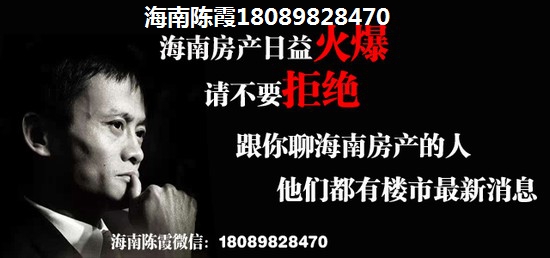 海南五指山购房优势不足