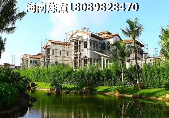 五指山买房对比