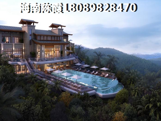 五指山翡翠新区住房公积金贷款流程