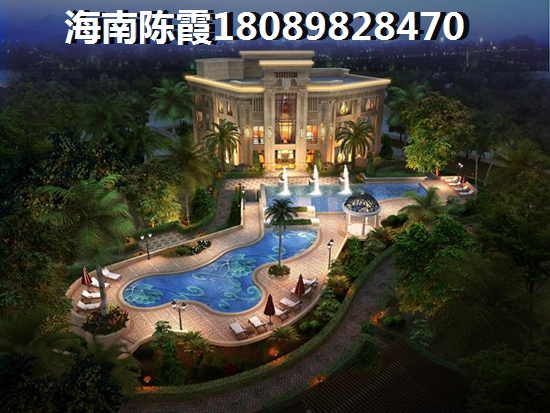 五指山澜湖岸边度假小区的房子还能生纸吗？