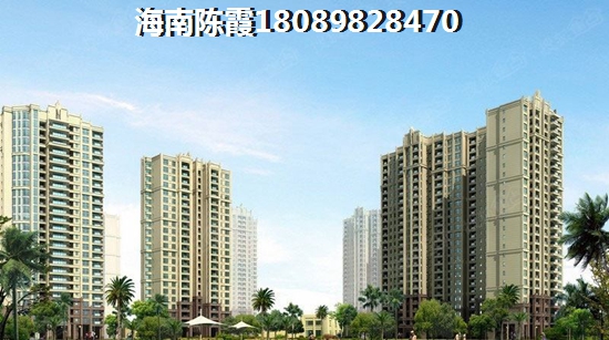 五指山房价跌幅排行榜