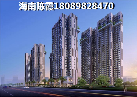 五指山雅居乐房子买还是不买