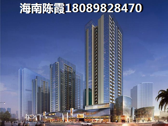 后悔五指山的房子没有早点买！